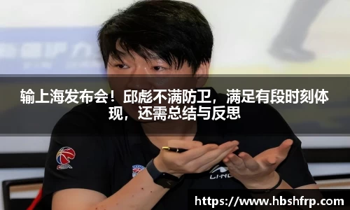 星空综合股份(中国)